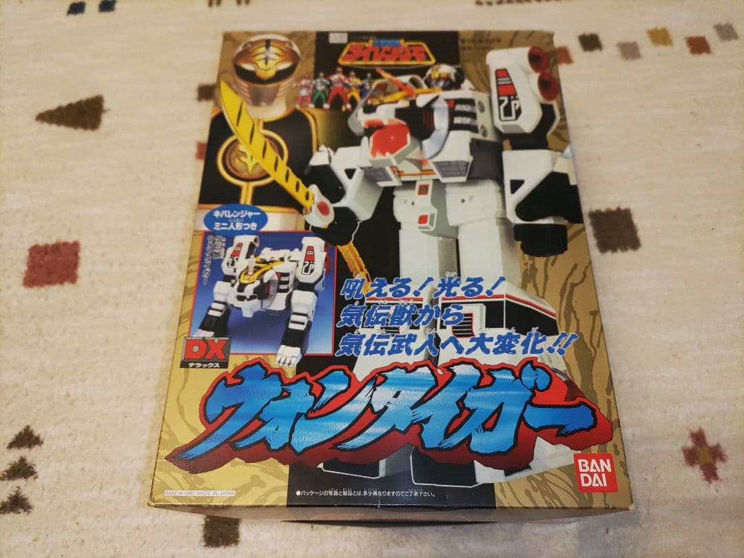 五星戦隊ダイレンジャー DX ウォンタイガー バンダイ 1993年