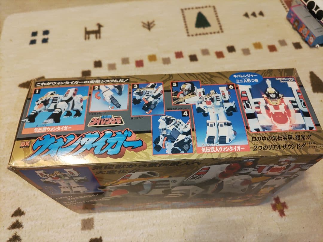 五星戦隊ダイレンジャー DX ウォンタイガー バンダイ 1993年