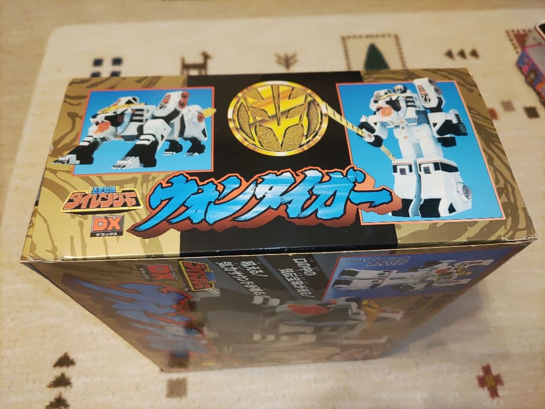 五星戦隊ダイレンジャー DX ウォンタイガー バンダイ 1993年