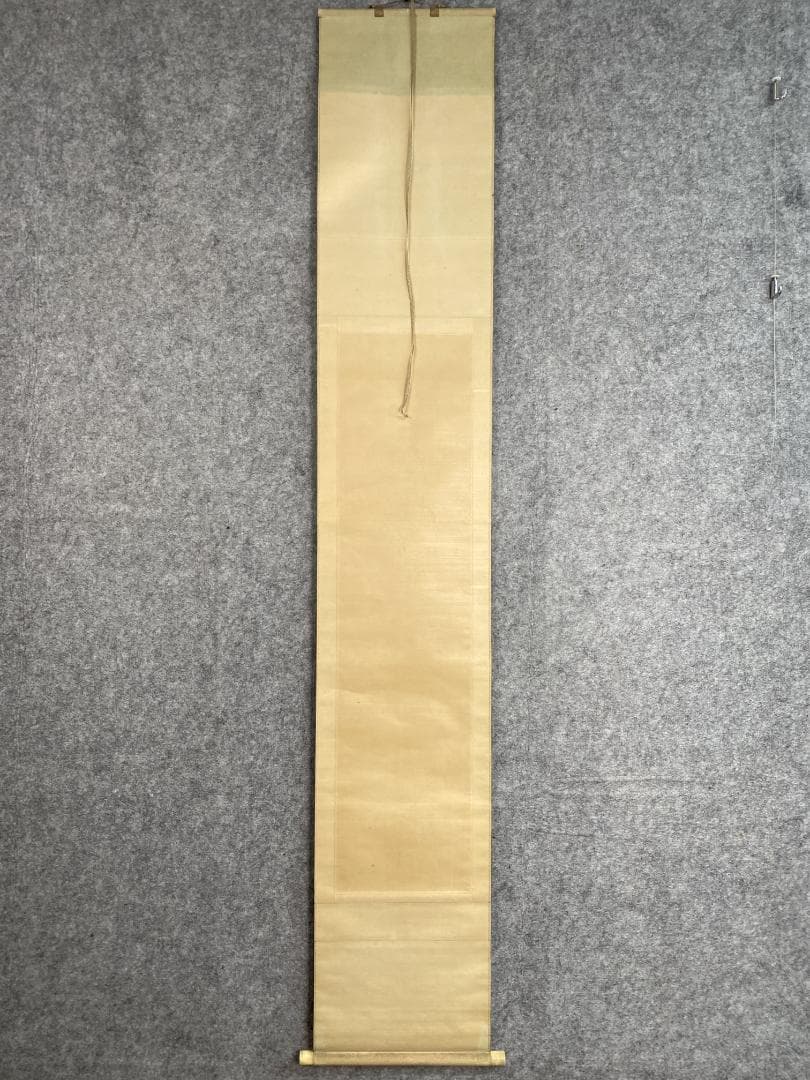 八田知紀『寄水祝歌』蟹画賛 絖本 池辺義象蔵箱 宮中御歌所派の始祖 幕末 掛軸