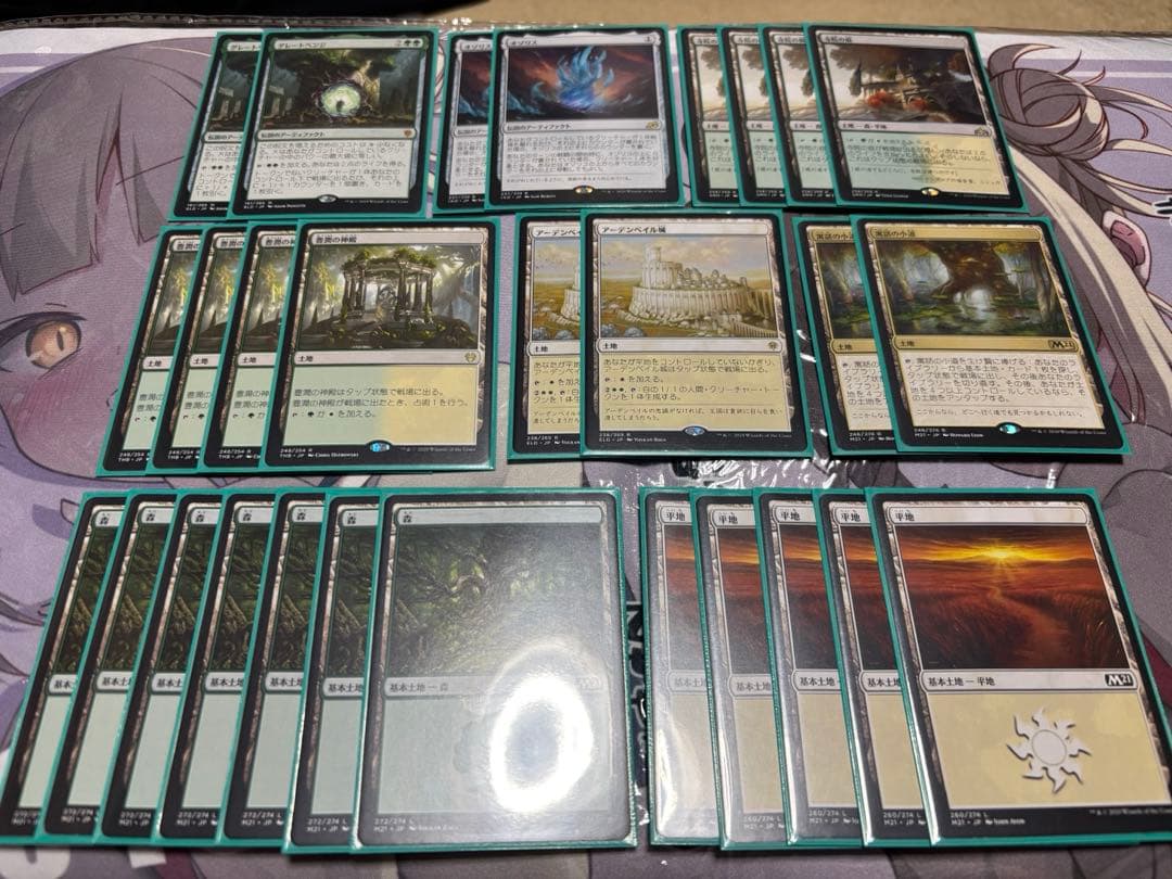 MTG マジックザギャザリング　デッキ