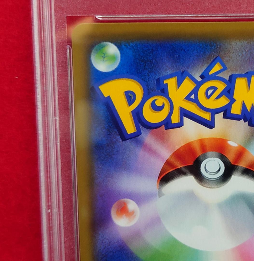 【PSA10】ピッピ CHR ドリームリーグプロモ SM-P381 #232