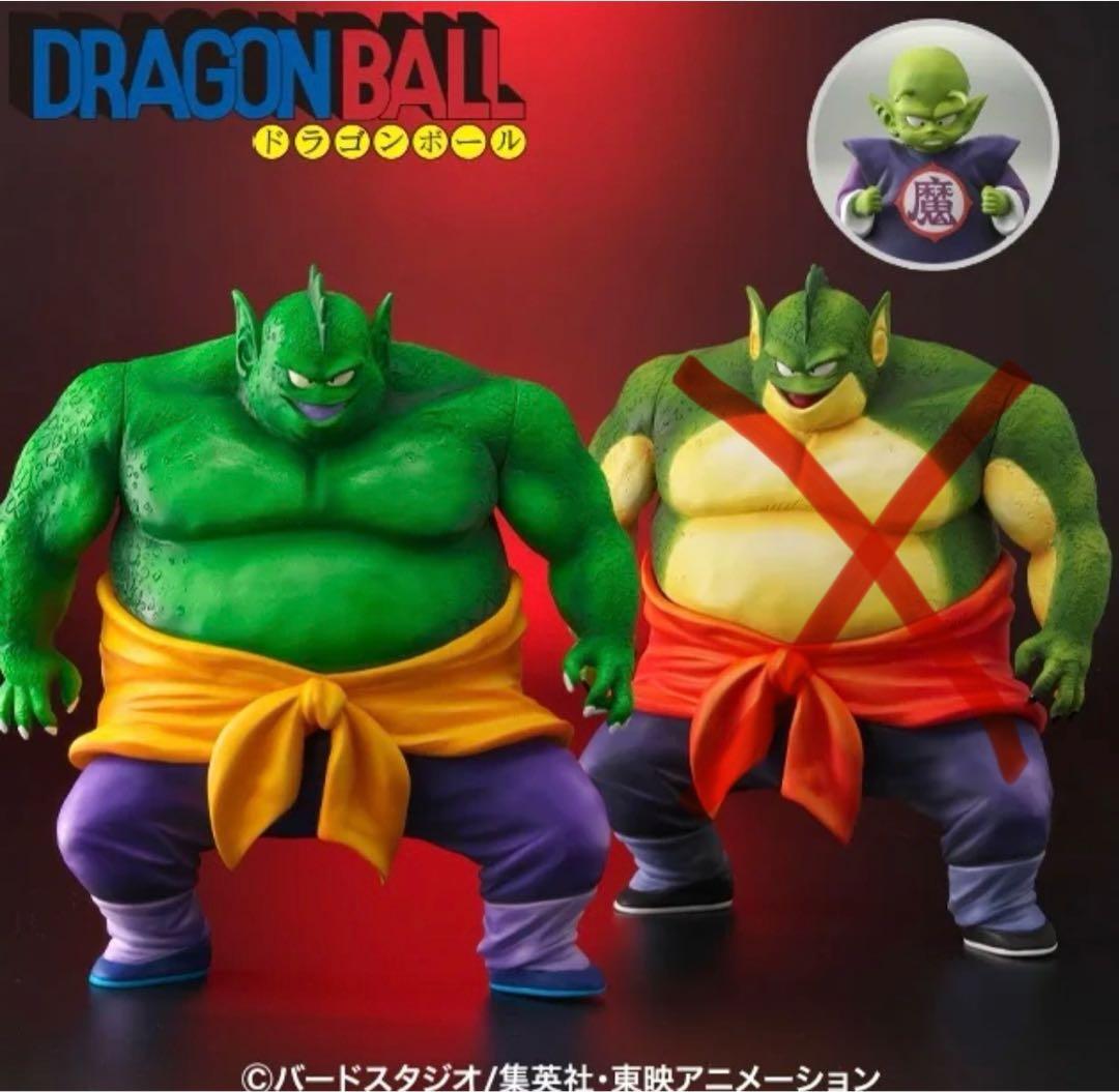 新品未開封‼️即日発送‼️ドラゴンボール　アライズ　ドラム　通常カラー　特典付き