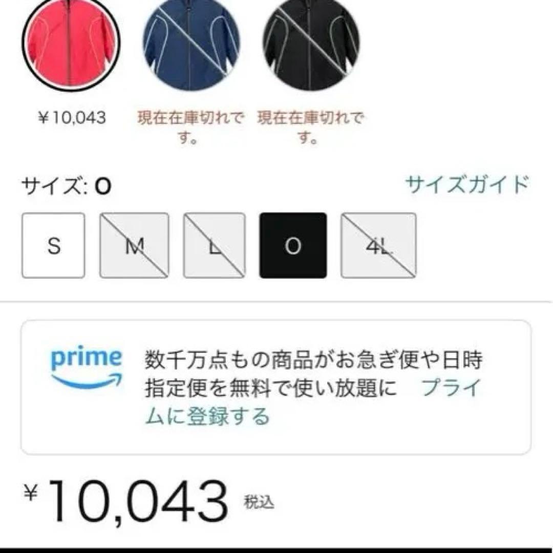 ☆デサント＊暖かウインドブレーカー＊ジャージ＊上下＊防寒