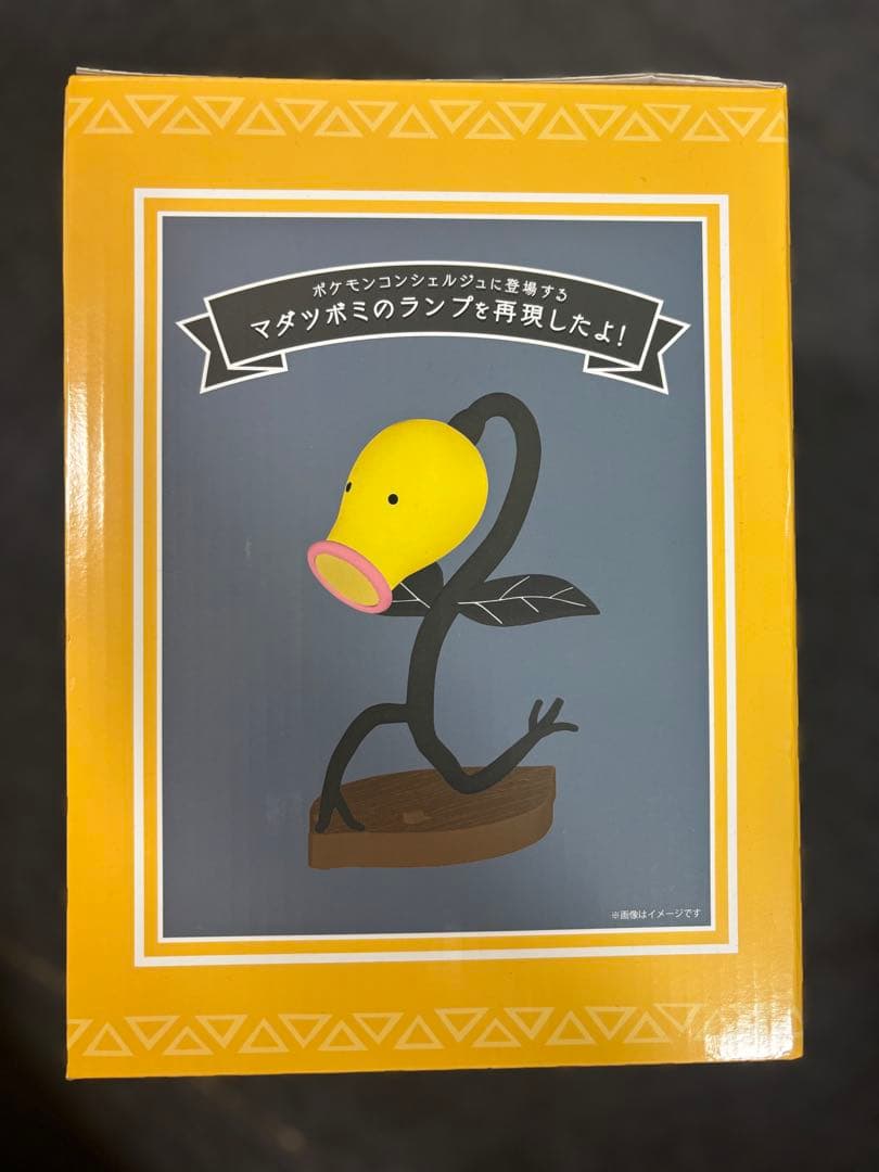 マダツボミ LEDライト