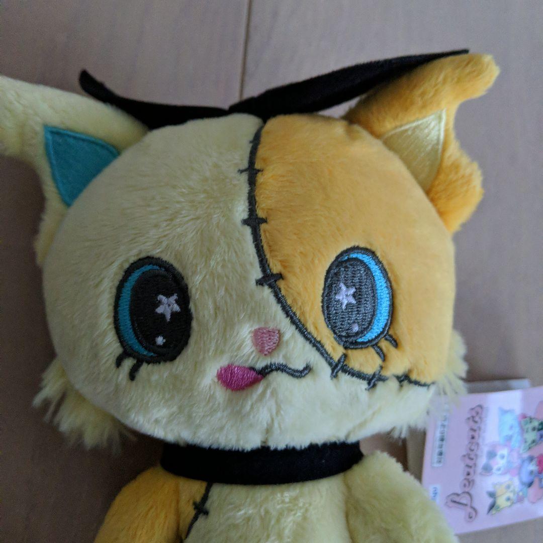新品　Beatcats お座りぬいぐるみ　リコ　ビートキャッツ