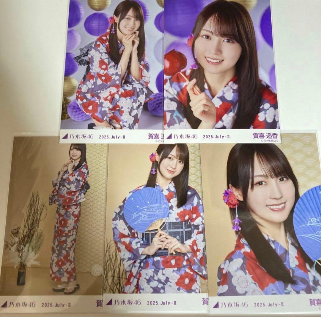 乃木坂46 賀喜遥香 真夏の全国ツアー 2025 浴衣 生写真 5種コンプ