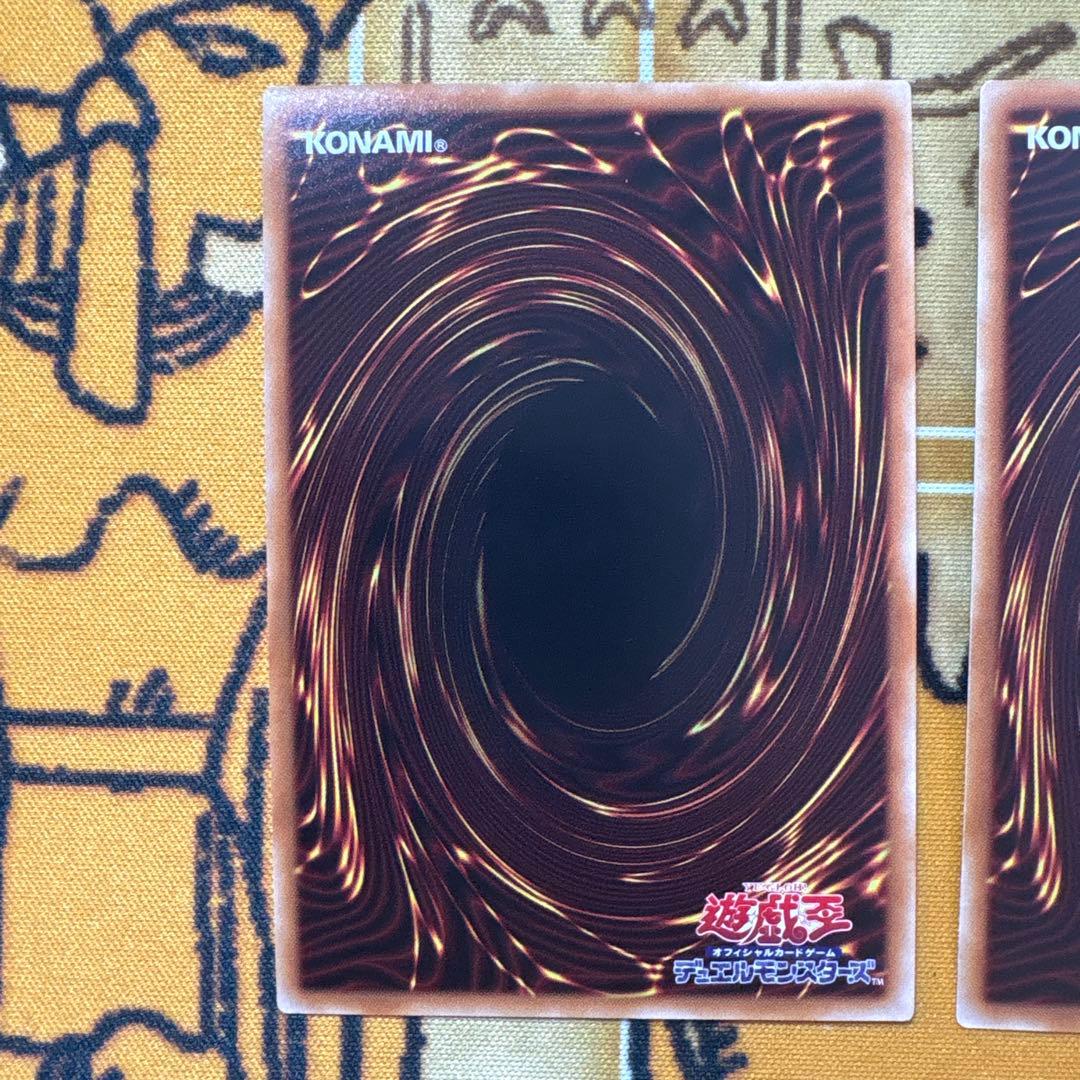 キ*グ様 遊戯王 墓穴の指名者 25th 2枚セット