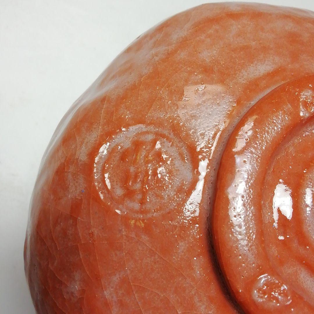 Ｓ６９５　茶碗　『赤楽茶碗』『三代　佐々木昭楽造』　共箱　抹茶碗　茶道具