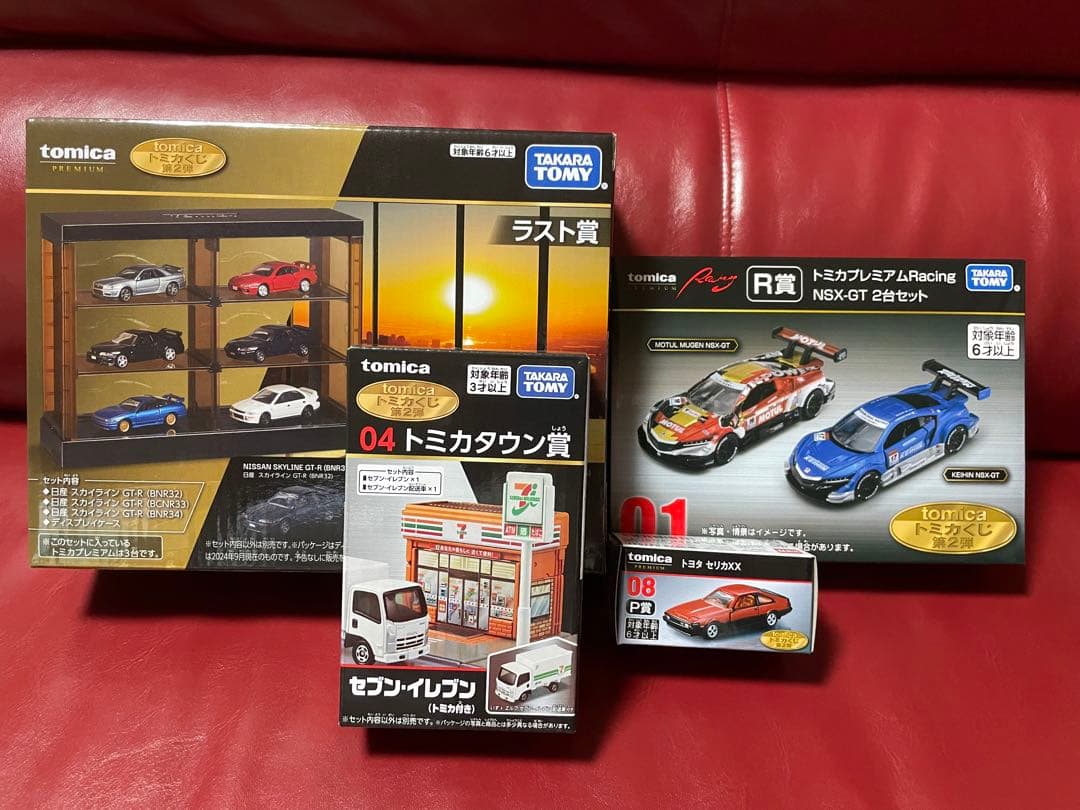 トミカくじ 第2弾 ラストワン賞&R賞&トミカタウン賞&P賞その他
