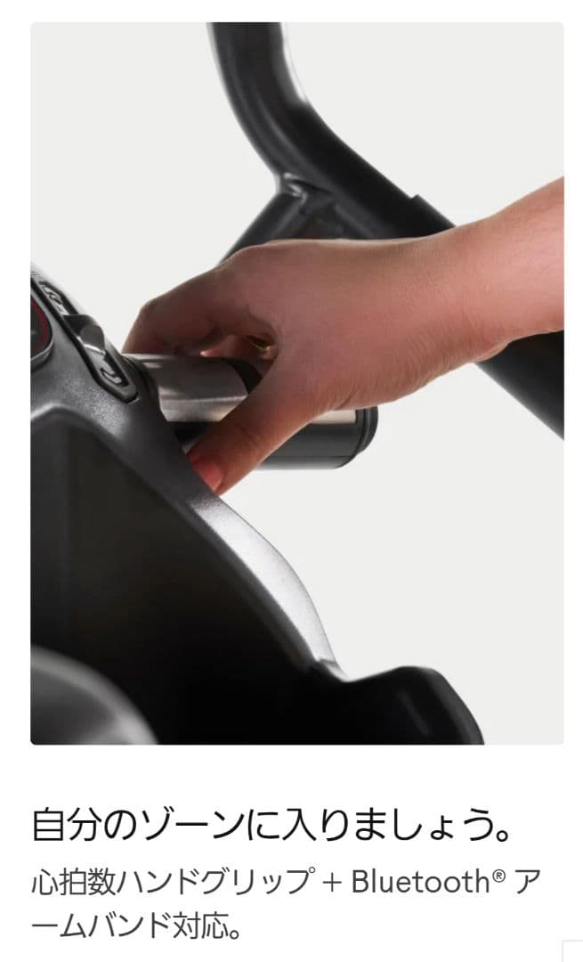 定価24.2万 Bowflex Max Trainer M6 HIIT