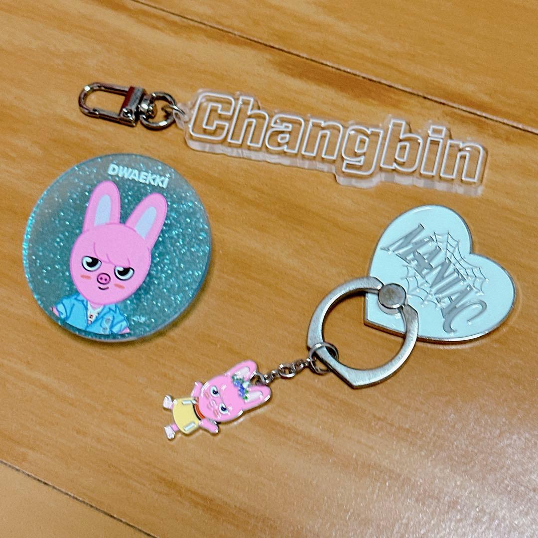 skzoo チャンビン DWAEKKI トェッキ まとめ売り