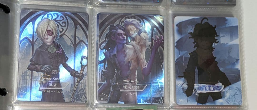 第五人格 トレーディングカード(バラ売り)