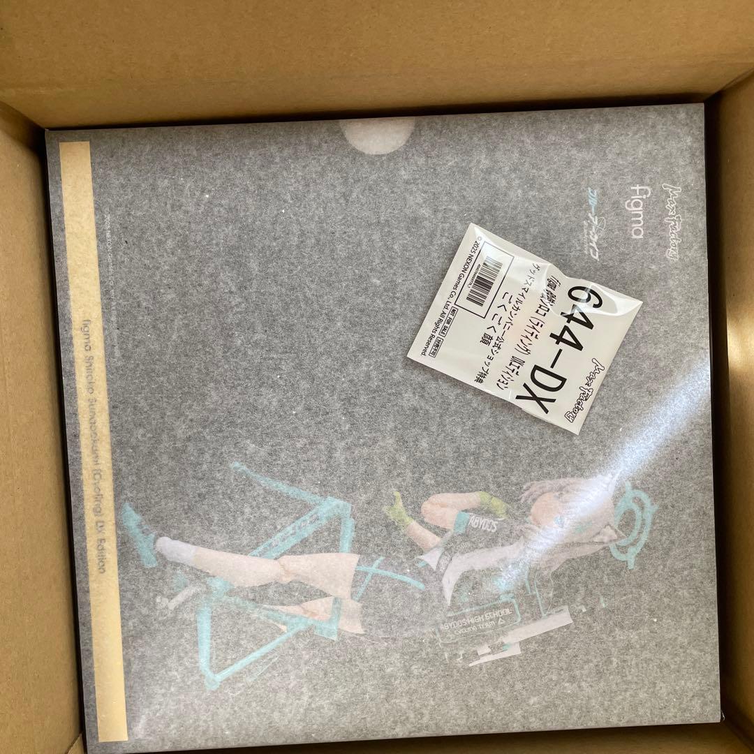 Figma シロコライディング