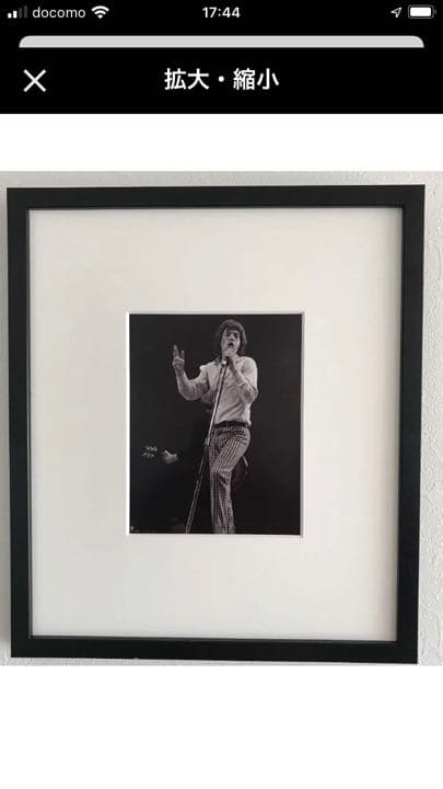 ファインアートフォト ミック ジャガー ステージ & ホーム 2点セット