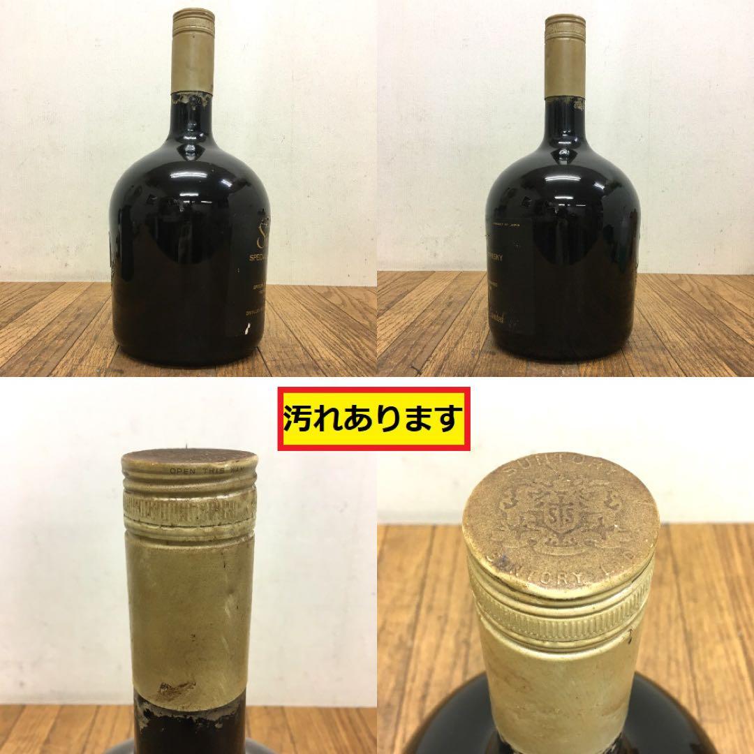 未開栓/サントリーリザーブ/特大ボトル/オブジェ/台座付き/ウイスキー/飾り