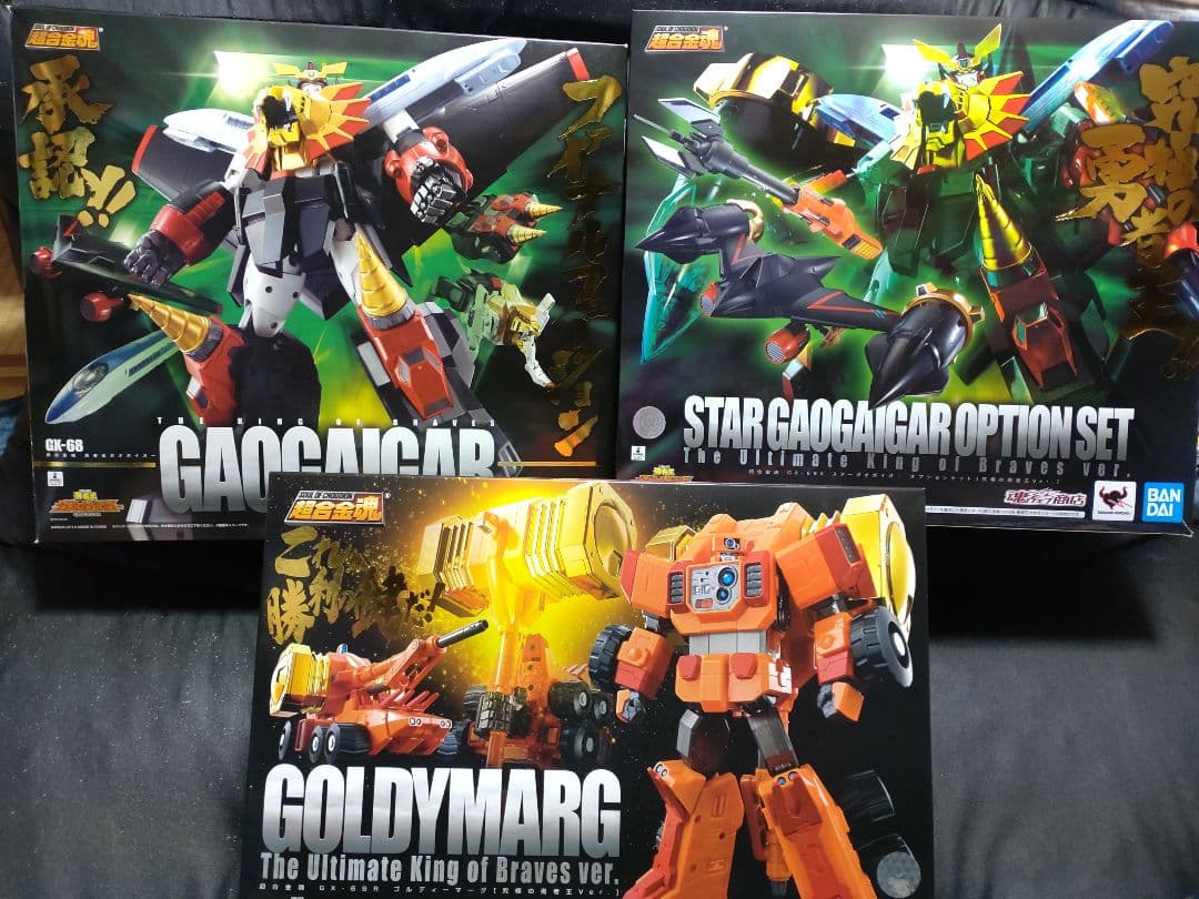 超合金魂ガオガイガー、オプションパーツセット、ゴルディマーグ