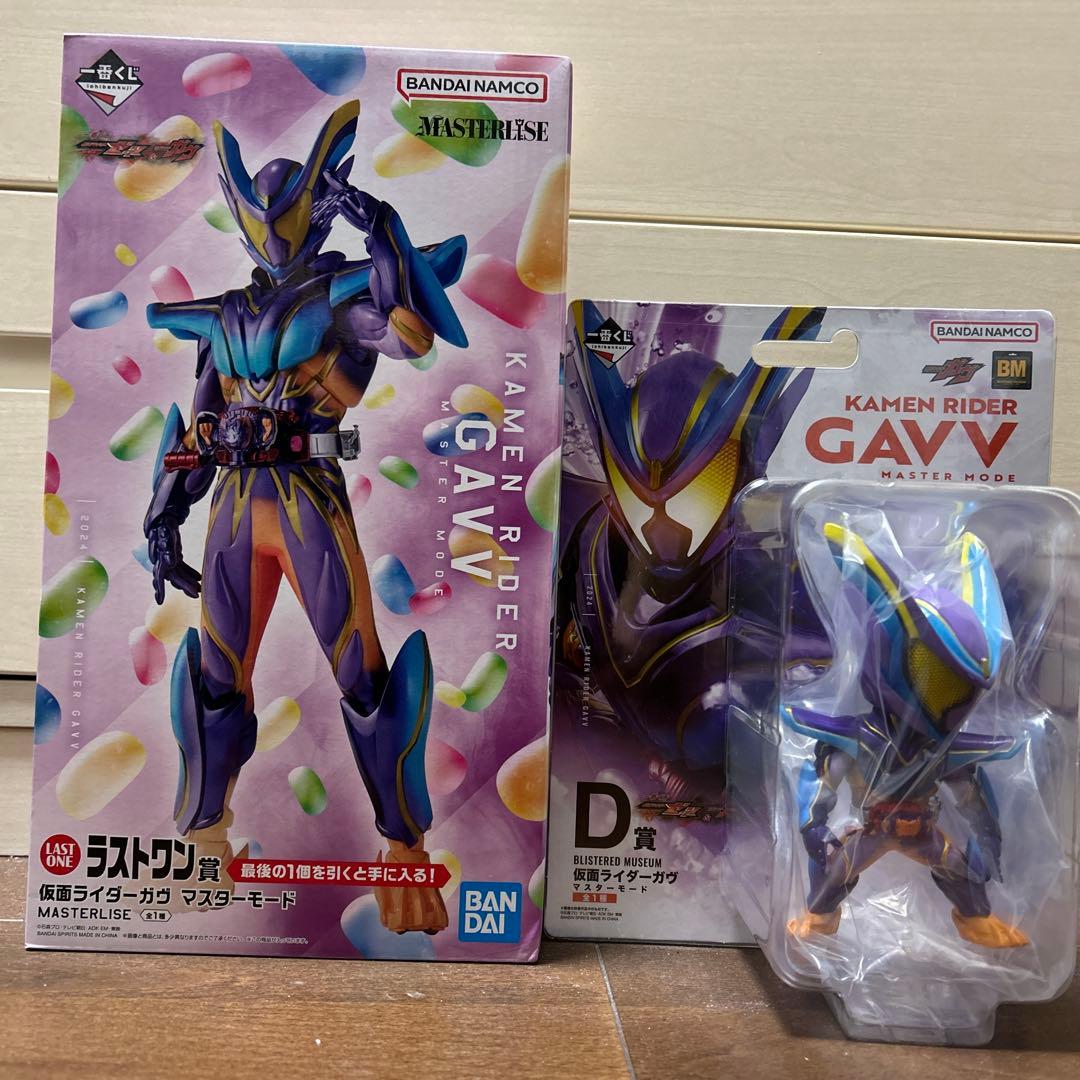 一番くじ 仮面ライダーゼッツ＆ガブ D、ラストワン賞セット