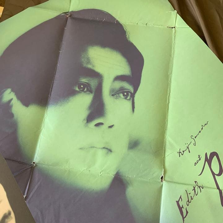 あ*か様 沢田研二ACTエディットピアフ　パンフ　大判シートタイプ