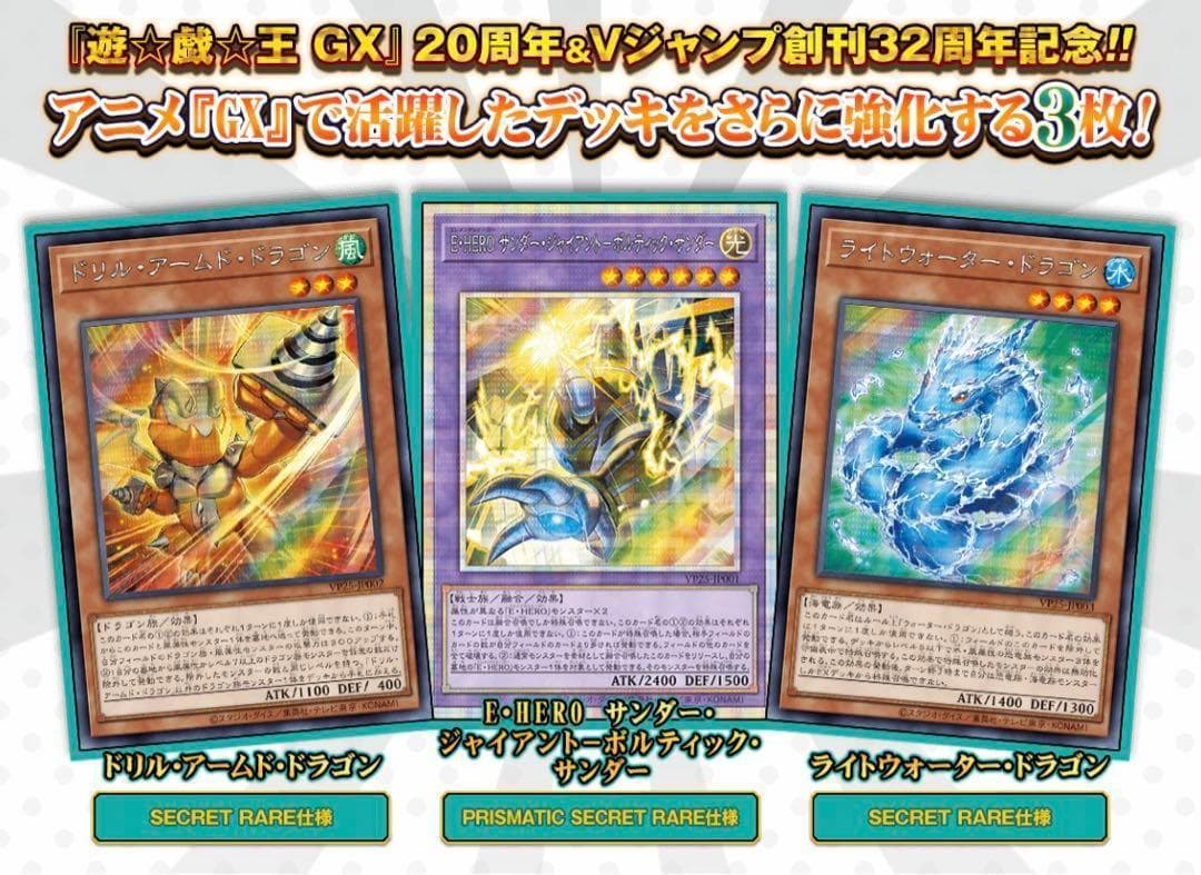 10⭐️未開封10パック】遊戯王 DUEL ACADEMIA SELECTION