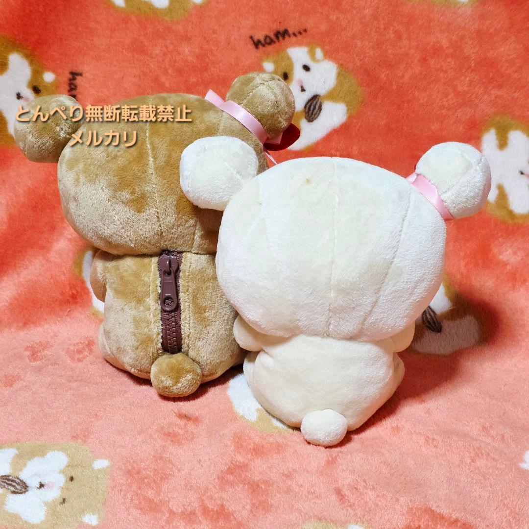 リラックマ　バレンタイン限定あつめてぬいぐるみ　３個セット