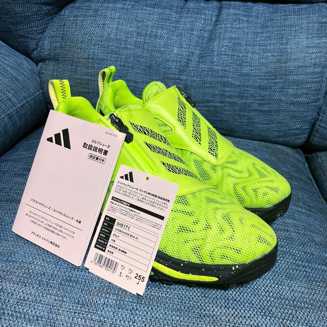 【美品】アディダスコードカオス25BOA 25.5cm