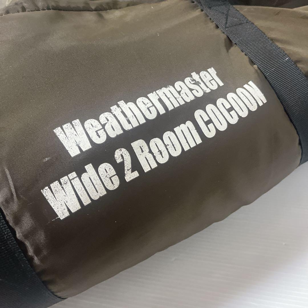 コールマン　ウェザーマスター ワイド2ルーム コクーン　別売付属有り