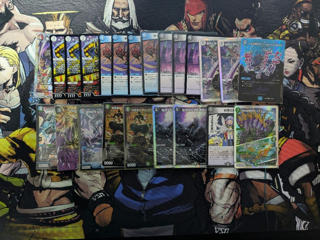 4c邪王門　調整パーツ付き　デュエルマスターズ