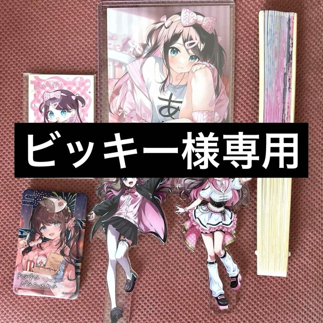 【花芽なずな】7周年記念&夏祭り&ぶいすぽフェス2025まとめ売り【Vspo！】