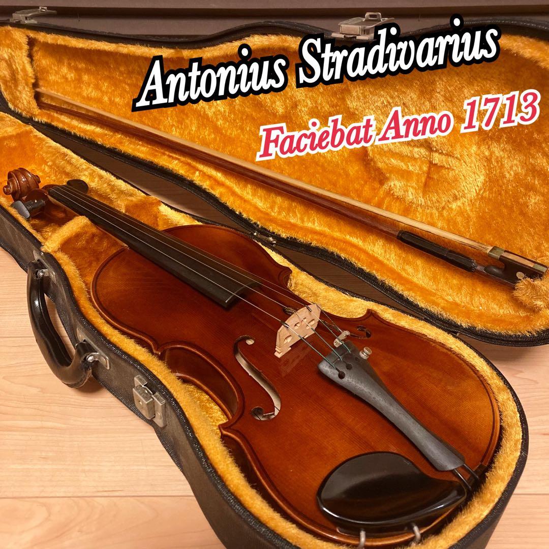 ストラディヴァリウス Faciebat Anno 1713 バイオリン 虎杢