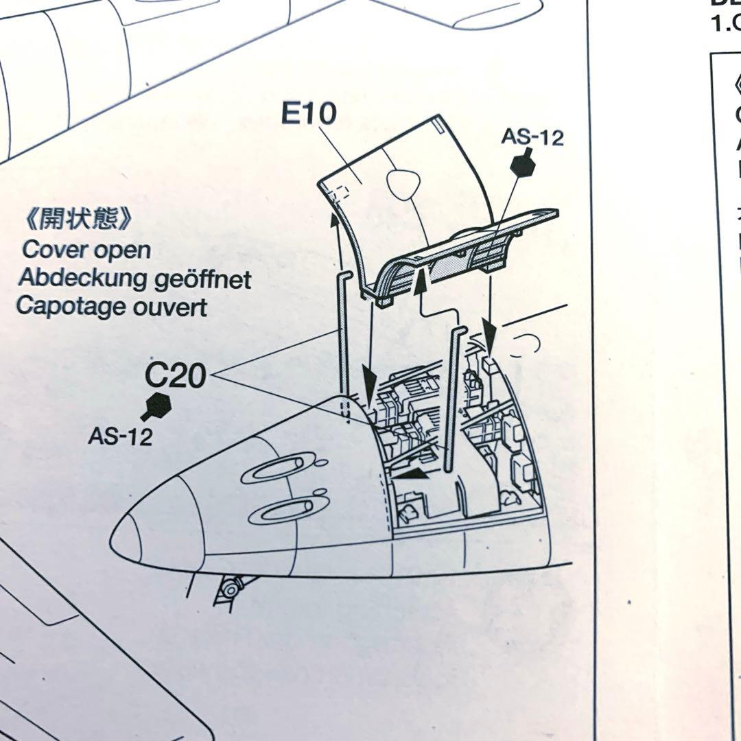 タミヤ 1／ 48 メッサーシュミット Me262 A－1a 完成品