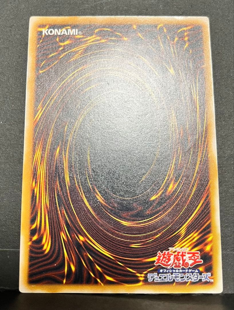 遊戯王　青眼の白龍　ブルーアイズホワイトドラゴン　レリーフ