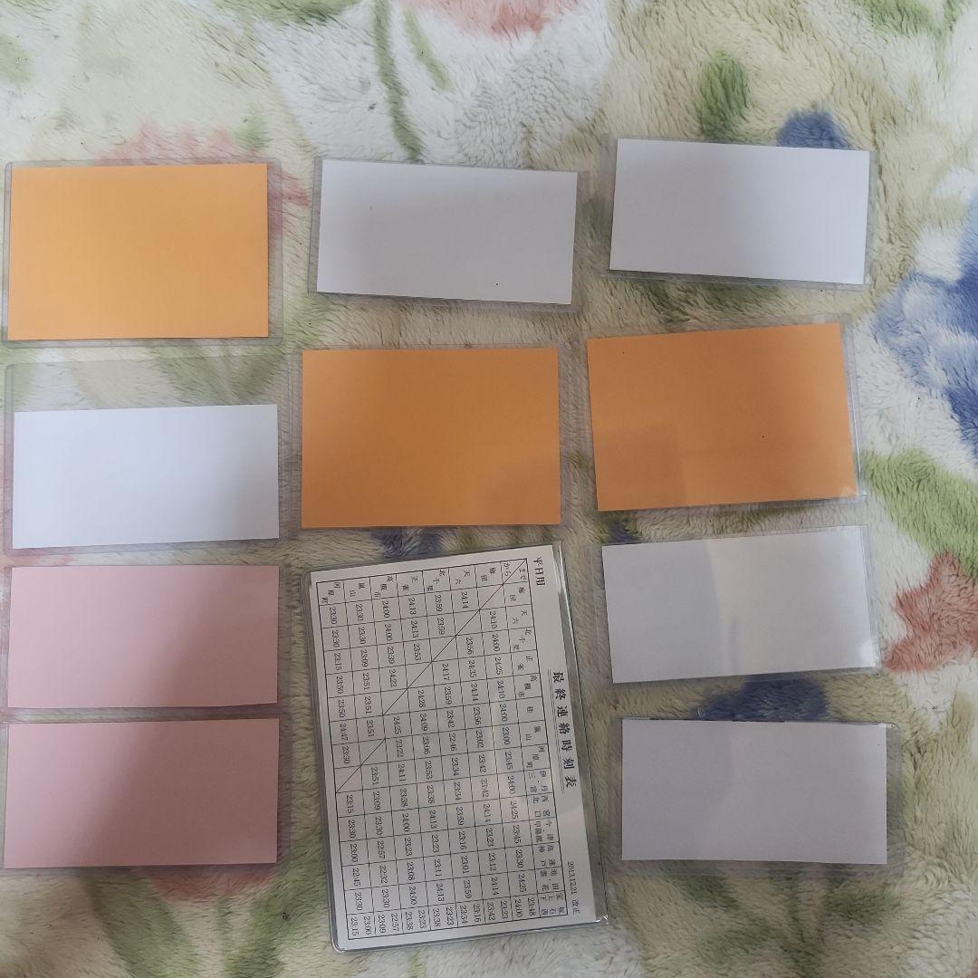 阪急鉄道グッズ「編成表、車掌用スタフ」