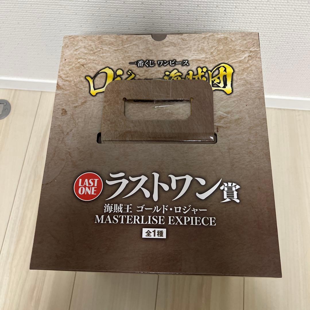 ワンピース一番くじ　ゴールドロジャー　ラストワン賞