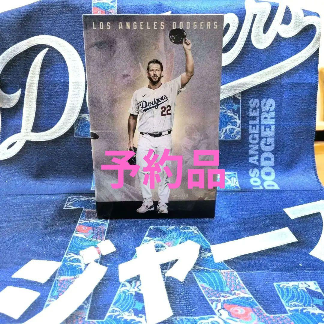 ロサンゼルス・ドジャース クレイトン・カーショウ 記念フィギュア