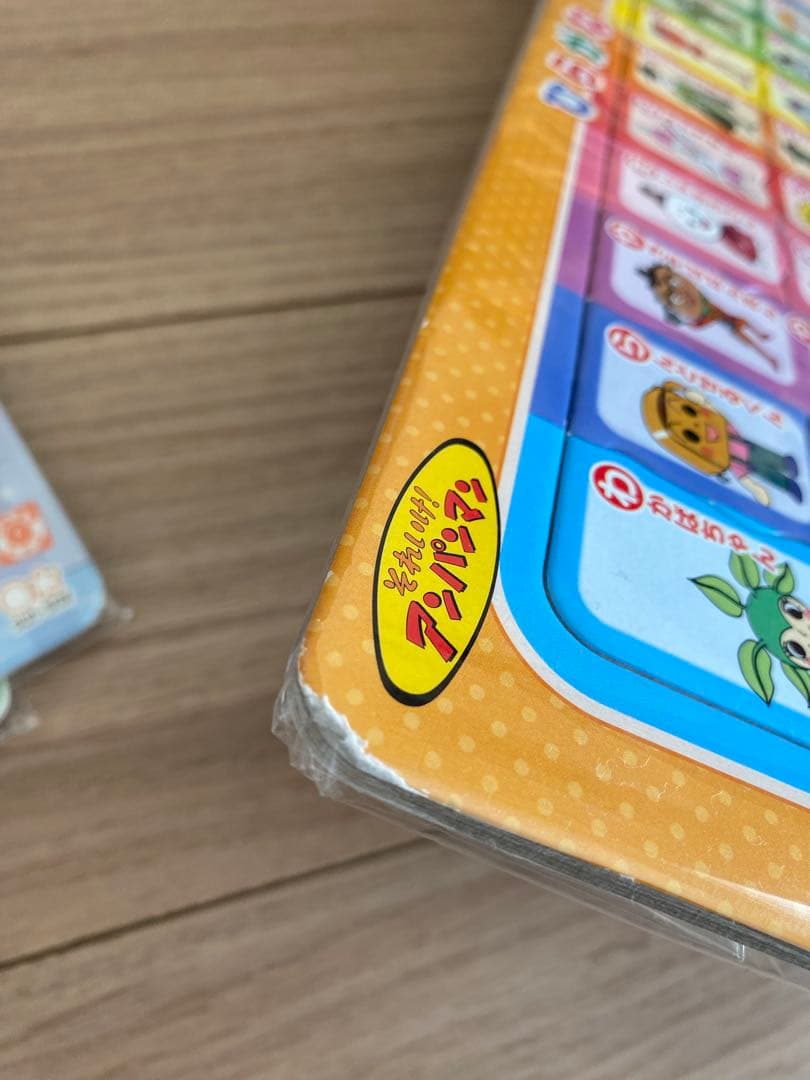 パズル内容確認用