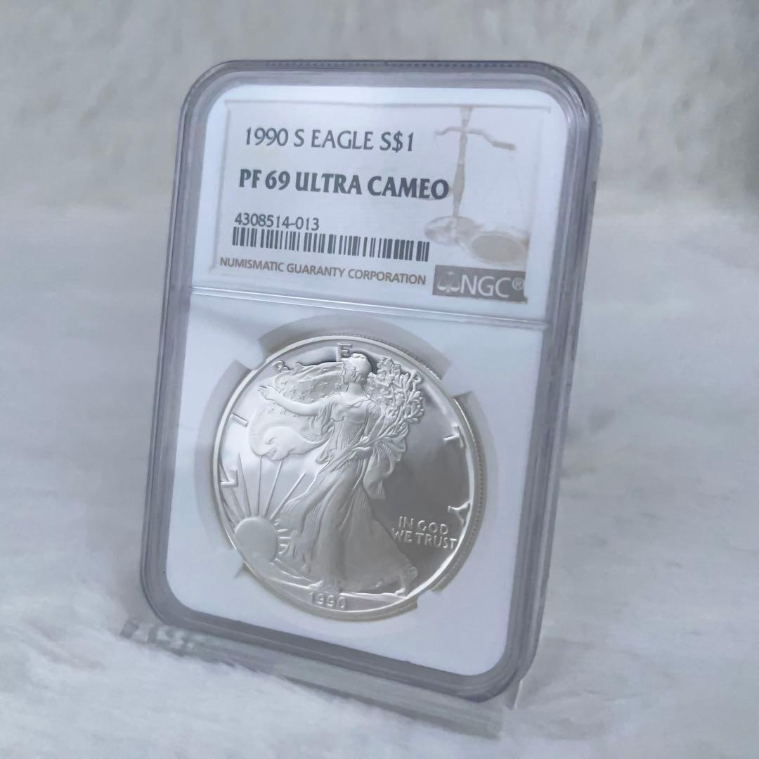 【36年前の輝き】1990年S イーグル銀貨 NGC PF69 UC プルーフ