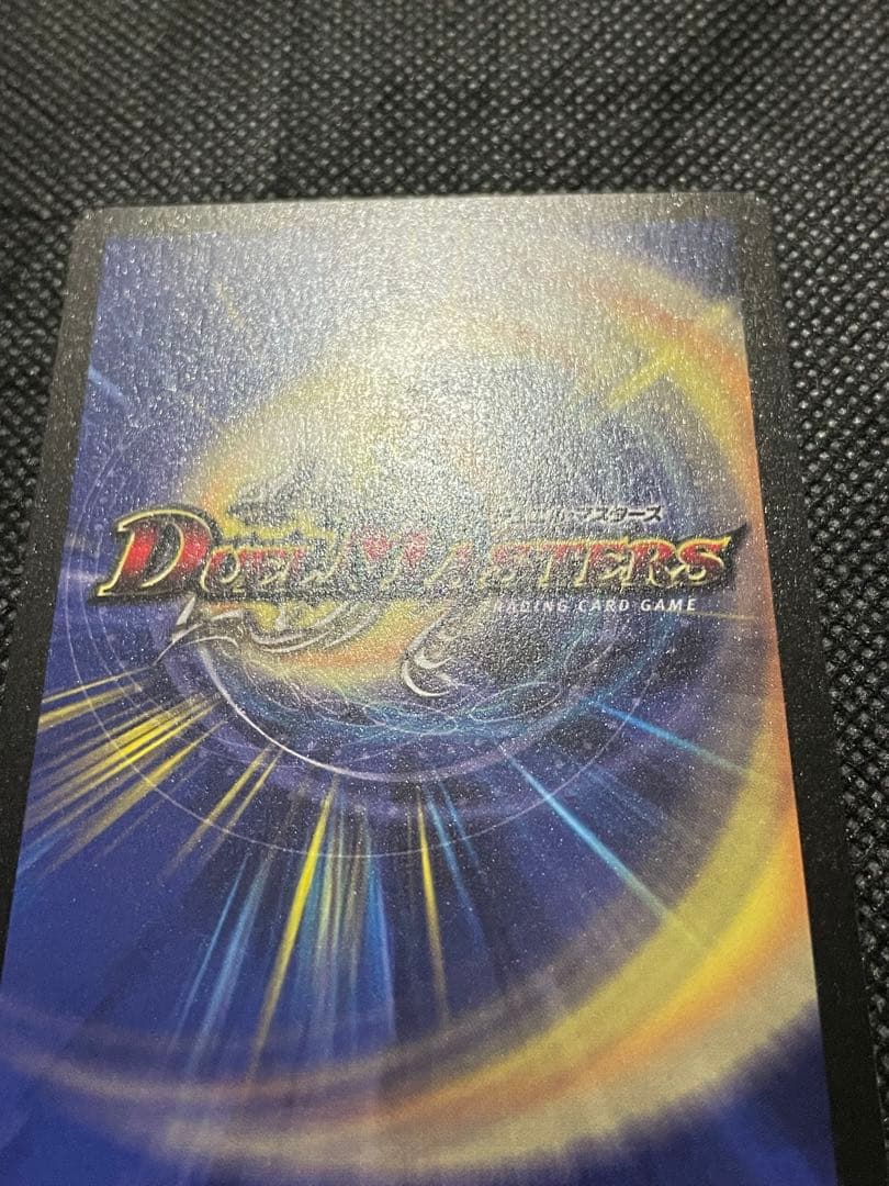 2003 初期版　ボルメテウス・ホワイト・ドラゴン　S8/S10