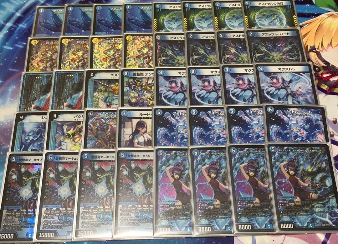 青単サイバー　デッキ　cs優勝構築