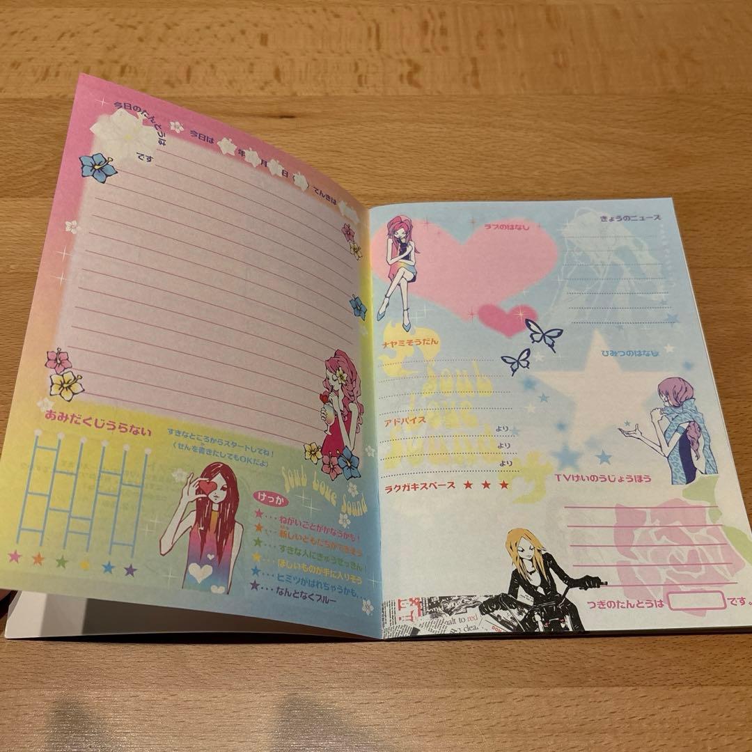 SOUL LOVE SOUND 交換ノート 平成レトロ カミオジャパン