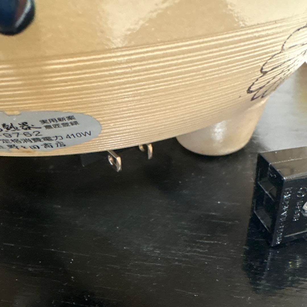 風炉 電熱器 風炉釜 野々田電熱器 道安大