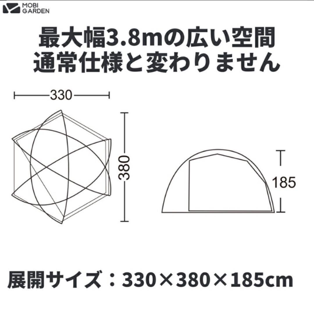 MOBI GARDEN COMMANDER 185 (スノースカート付き)黒