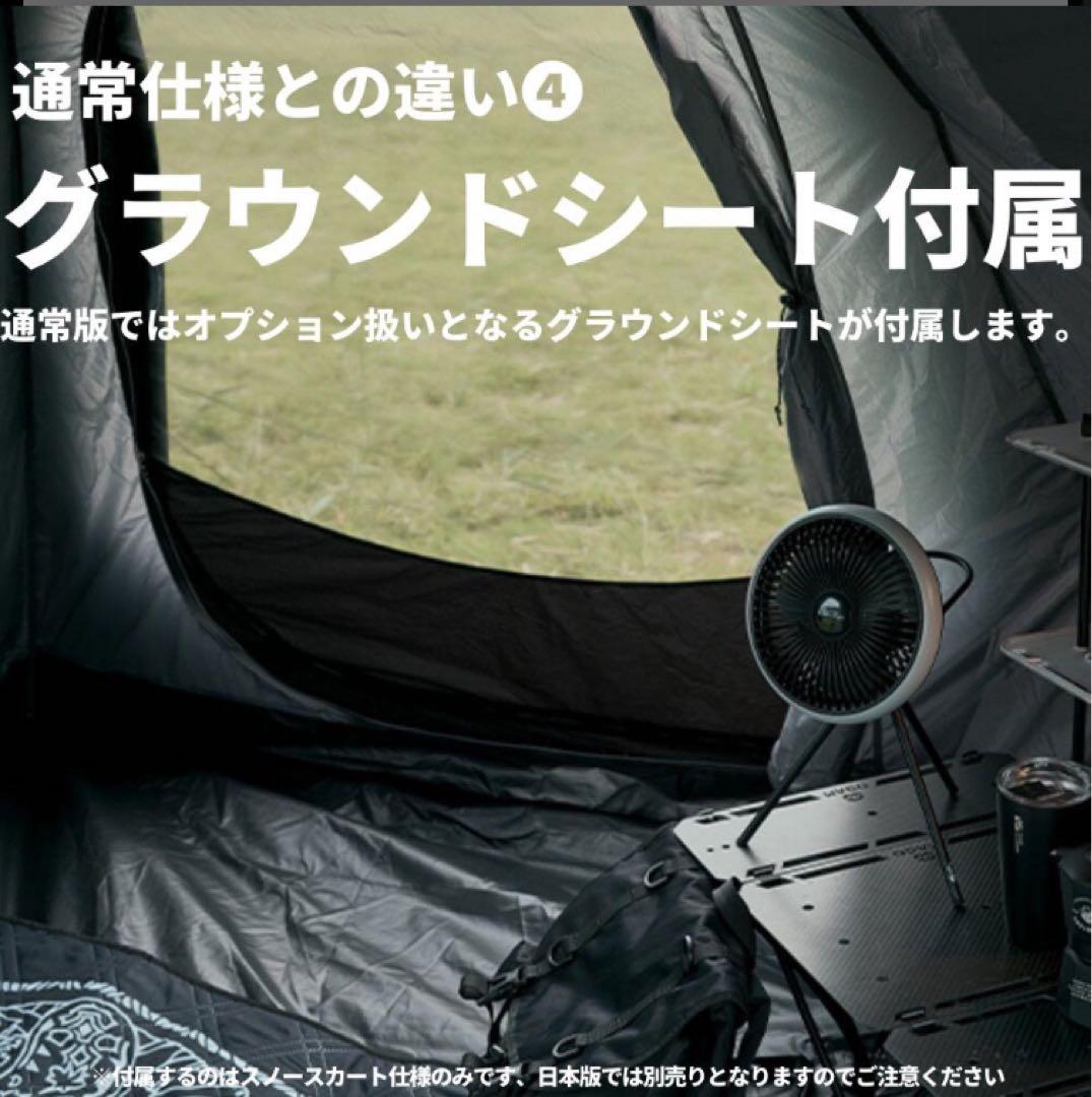 MOBI GARDEN COMMANDER 185 (スノースカート付き)黒