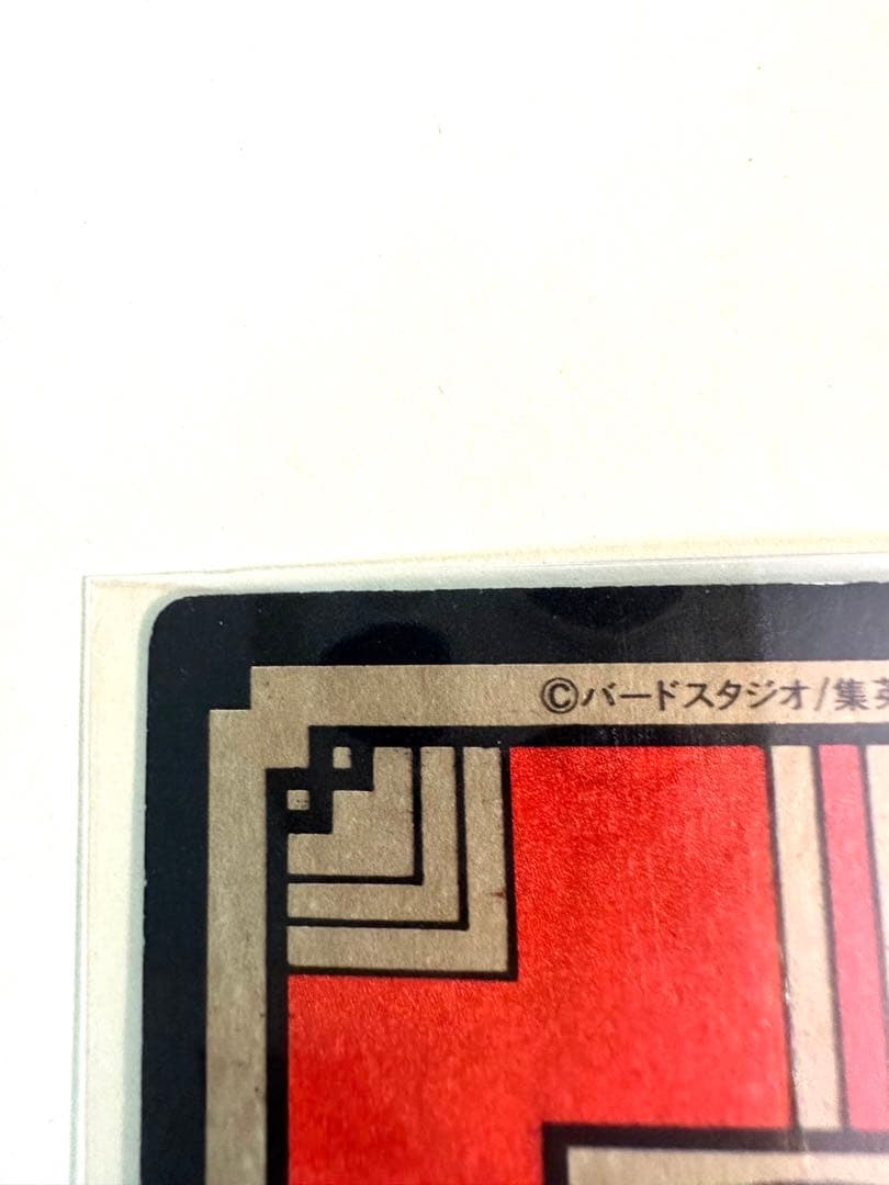 ドラゴンボールZ 孫悟空 スーパーバトル パワーレベル6 1991