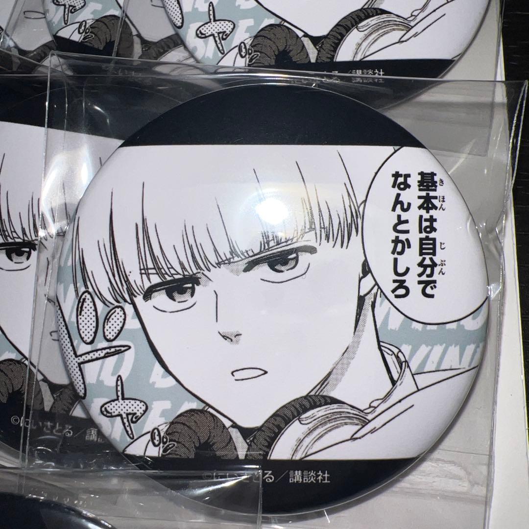 くじメイト 梶蓮 缶バッジ 47点