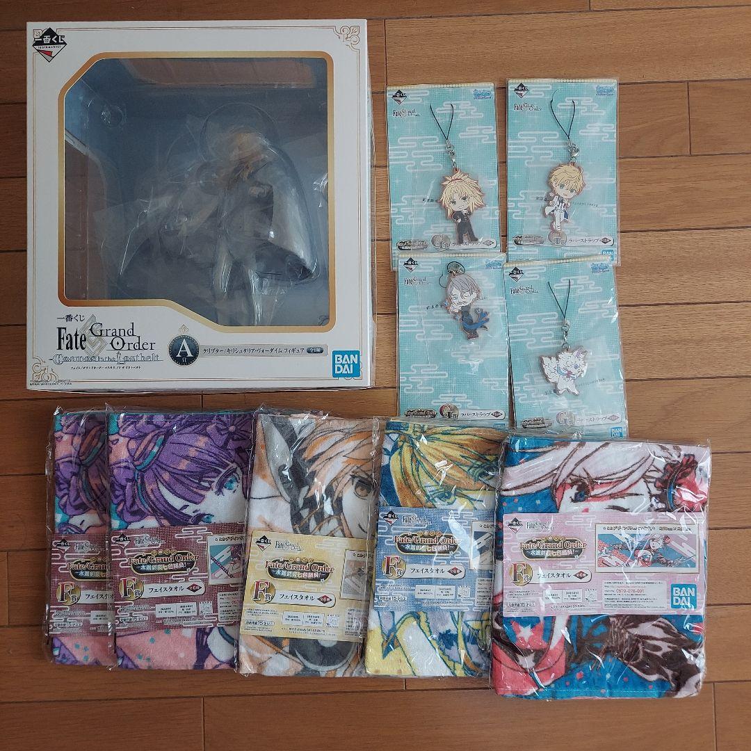 フェイト/グランドオーダー 一番くじ まとめ売り