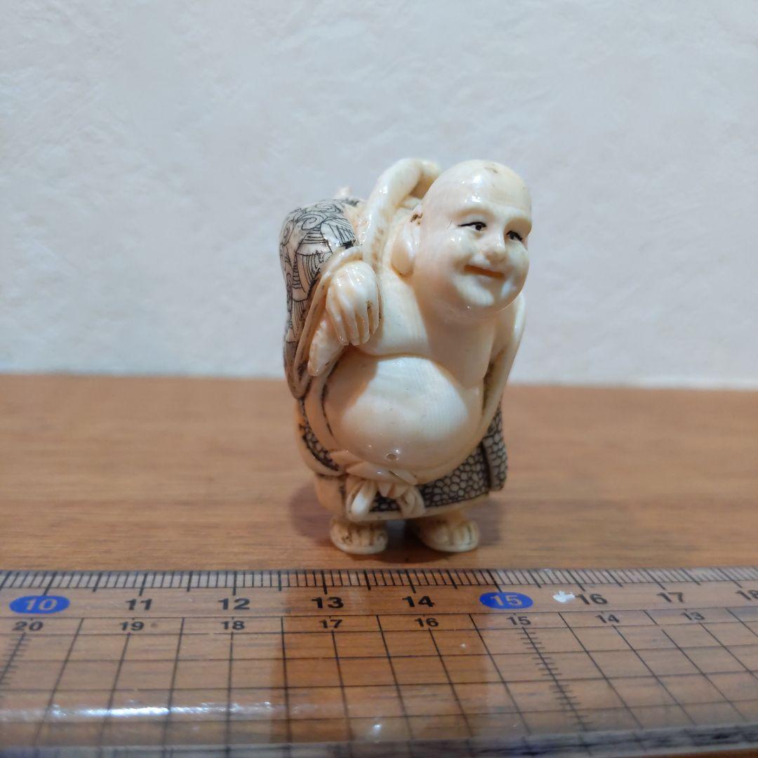 時代提げ物 七福神根付 天然素材 在銘【布袋尊】高さ約5.2cm 重さ約52ｇ