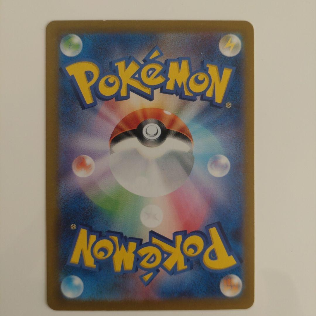 ゲンガー　マスターボール　ポケモンカード151 094/165