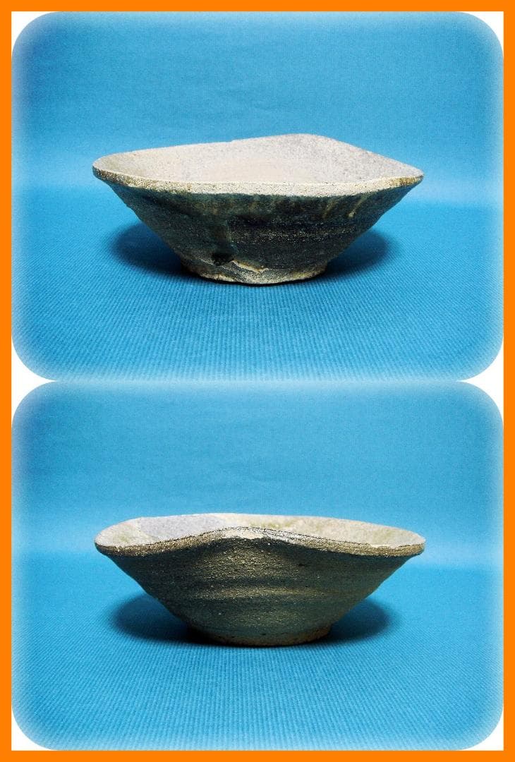 588『山茶碗』　/骨董品 古美術 古玩 アンティーク