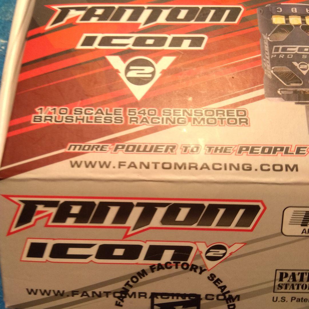 Fantom ICON V2 17.5ブラシレスモーター
